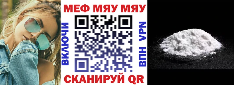 Названия наркотиков Бабушкин Марихуана  Меф мяу мяу  COCAIN  ГАШ 
