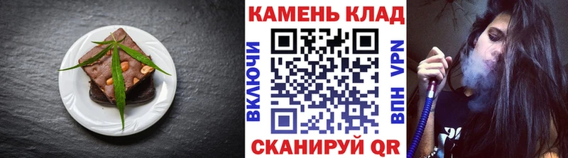Печенье с ТГК марихуана  наркота  Бабушкин 