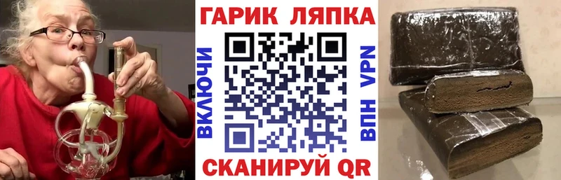 Гашиш 40% ТГК  Бабушкин 