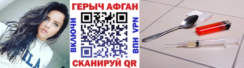 хочу   Бабушкин  ГЕРОИН Heroin 