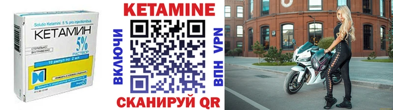 Кетамин ketamine  магазин  наркотиков  MEGA ONION  Бабушкин 
