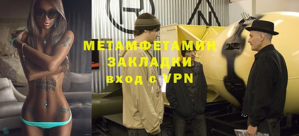 ALPHA-PVP Алзамай