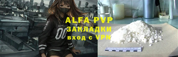 трава Алексин