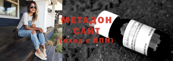 МДМА Пролетарск