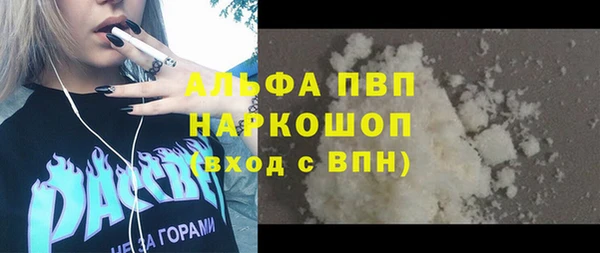 ALPHA-PVP Алзамай
