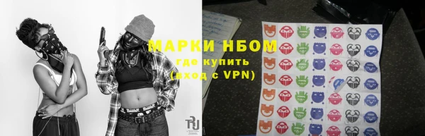 трава Алексин