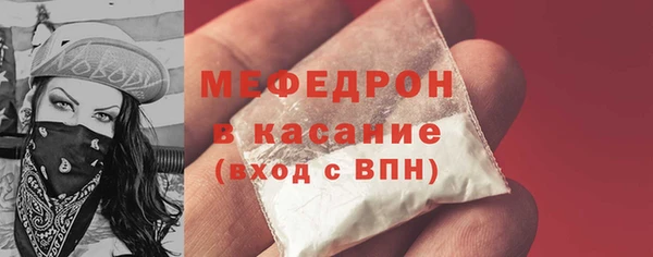 mdpv Протвино