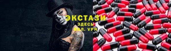 ALPHA-PVP Алзамай