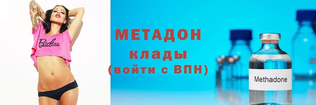 трава Алексин