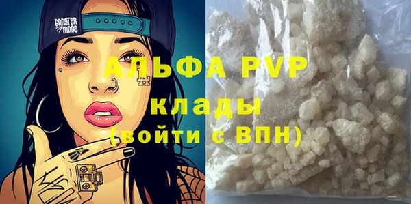 трава Алексин