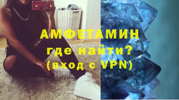 ALPHA-PVP Алзамай