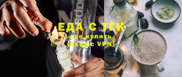 трава Алексин