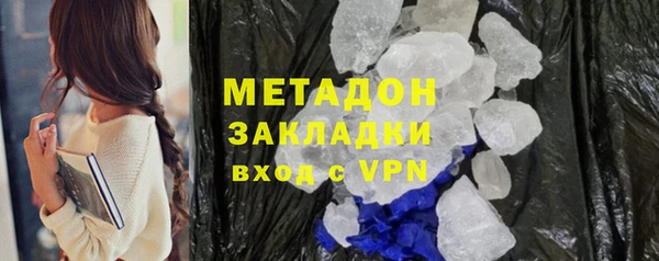 ALPHA-PVP Алзамай