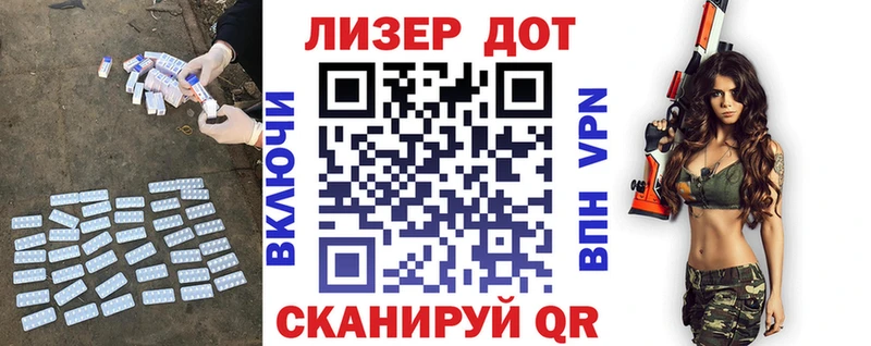 купить Бабушкин ЛСД экстази кислота