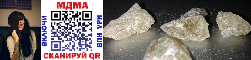 MDMA кристаллы  как найти закладки  Бабушкин 