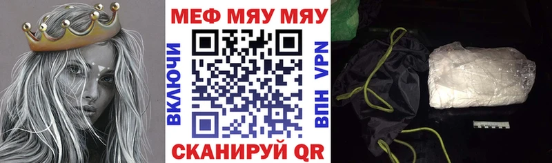 как найти закладки  Бабушкин  МЕФ VHQ 
