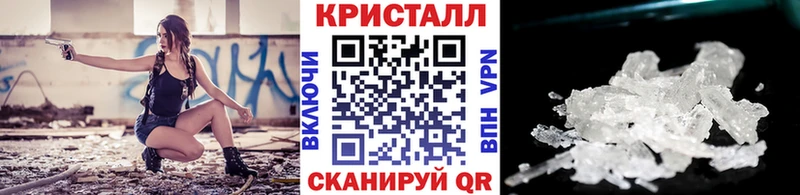 МЕТАМФЕТАМИН Methamphetamine Бабушкин