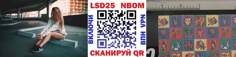 где купить наркоту  Бабушкин  Марки N-bome 1,8мг 