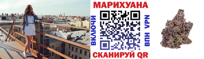 МАРИХУАНА White Widow  Бабушкин 